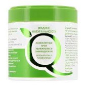 Ламеллярный крем «Увлажнение и лимфодренаж» Индекс натуральности